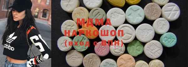 mdma Верея