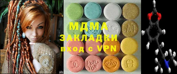 MDMA Premium VHQ Верхний Тагил