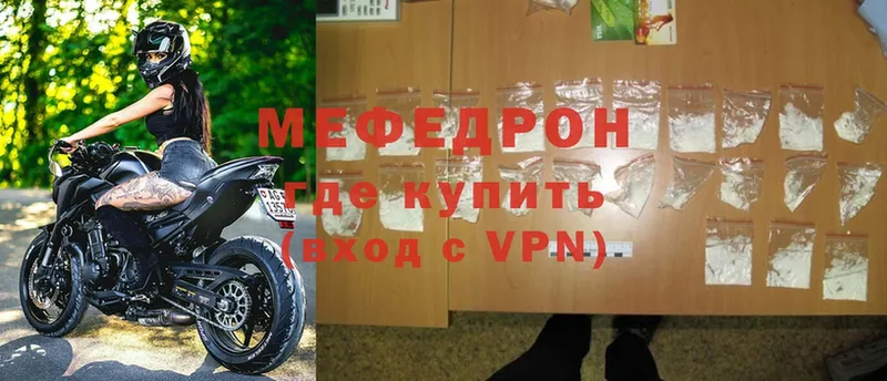 Меф VHQ  это какой сайт  Коркино 